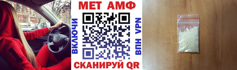 Amphetamine VHQ где найти наркотики Нурлат