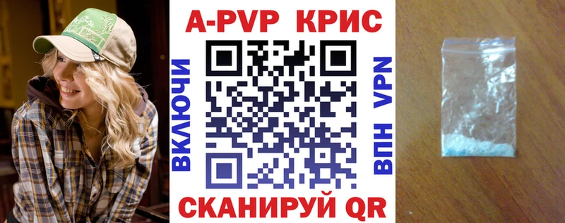 MEGA как войти нарко площадка телеграм Нурлат Alfa_PVP Соль купить цена