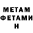 Кетамин VHQ Cary Burnett