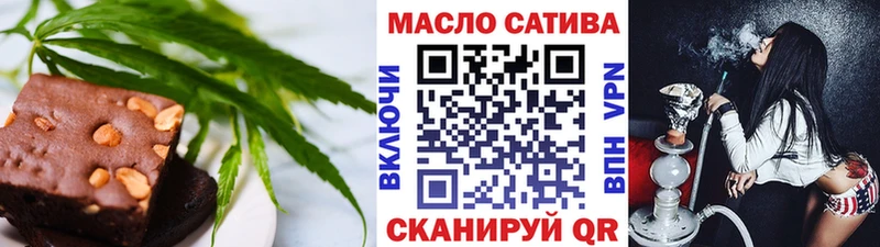 где можно купить наркотик  Нурлат  Canna-Cookies марихуана 