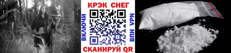 ОМГ ОМГ зеркало  это состав  COCAIN Эквадор  Нурлат 
