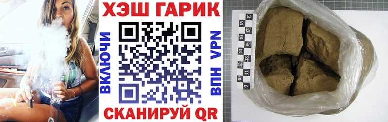 Гашиш убойный кракен сайт Нурлат