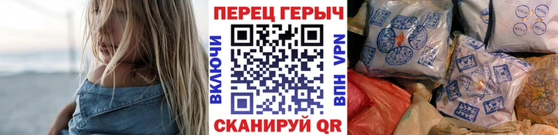 Героин Heroin  ссылка на мегу зеркало  Нурлат 