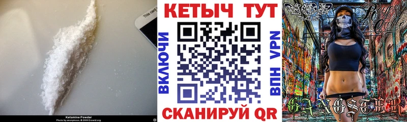 блэк спрут как зайти  Нурлат  КЕТАМИН ketamine 