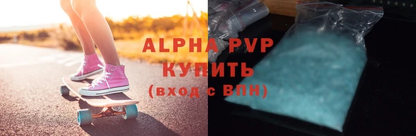 марки lsd Арсеньев