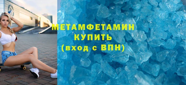 гашишное масло Армянск