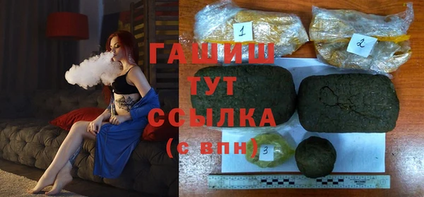 марихуана Алексеевка