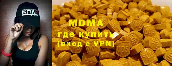 марки lsd Арсеньев