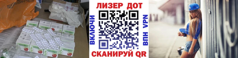 наркота Нурлат кракен зеркало Лсд 25 экстази кислота