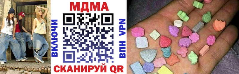 MDMA молли ссылка на мегу маркетплейс Нурлат купить