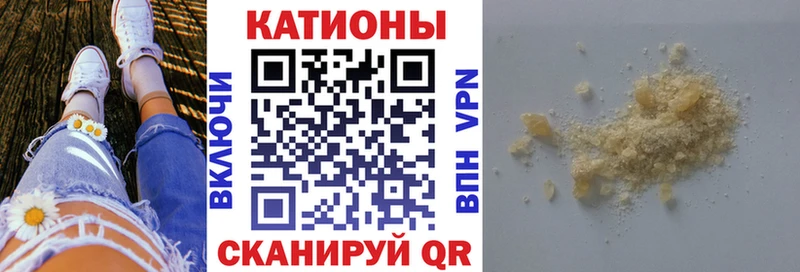 наркотики Нурлат Меф mephedrone