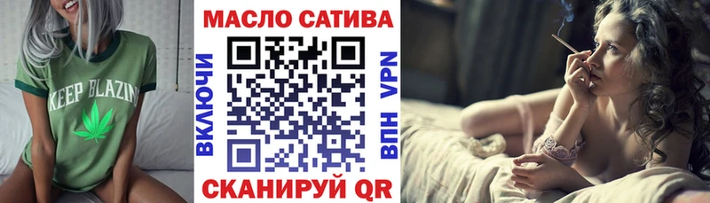 ТГК концентрат Нурлат