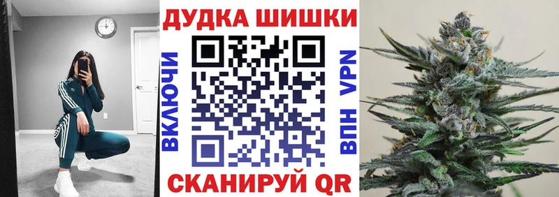 Марихуана AK-47  Нурлат 